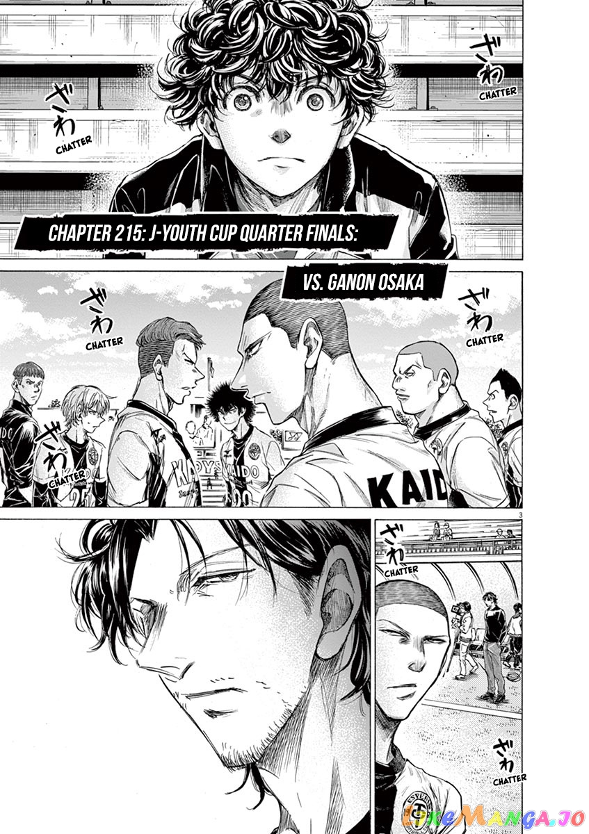 Ao Ashi, Chapter 215 image 03